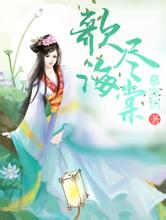 澳门管家姿-肖一码校园女孩